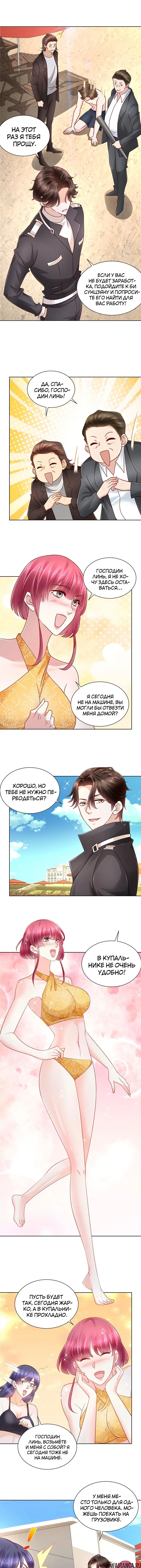 Page 4.000
