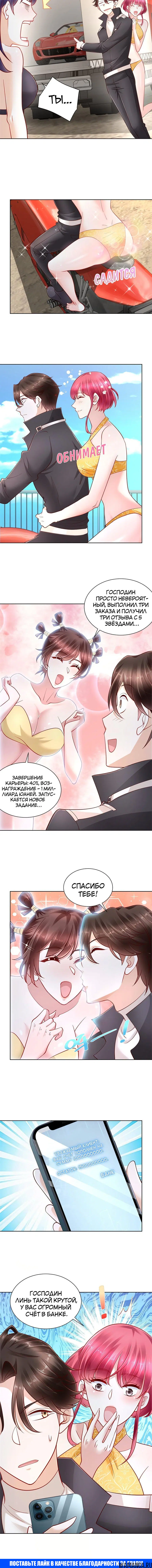 Page 4.001