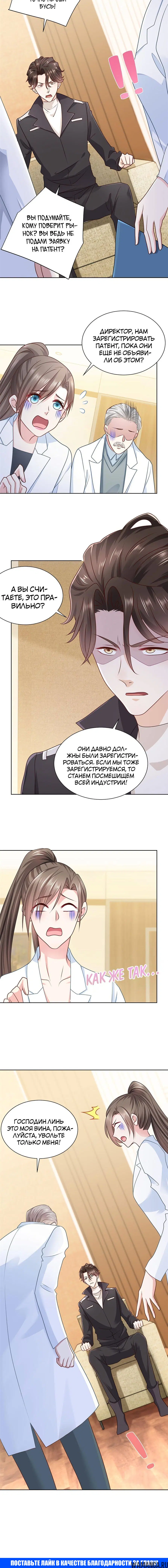 Page 4.001