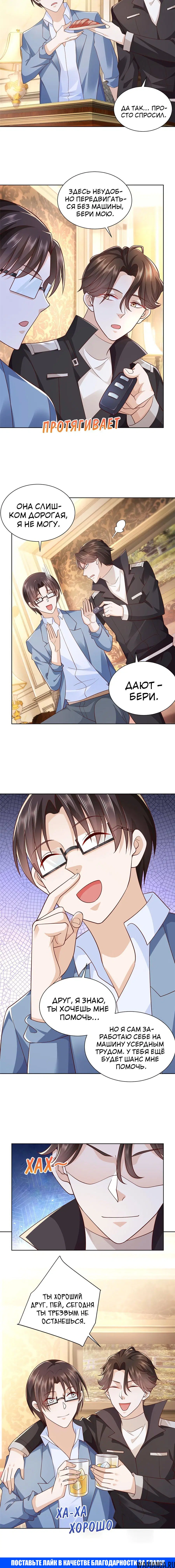 Page 4.001
