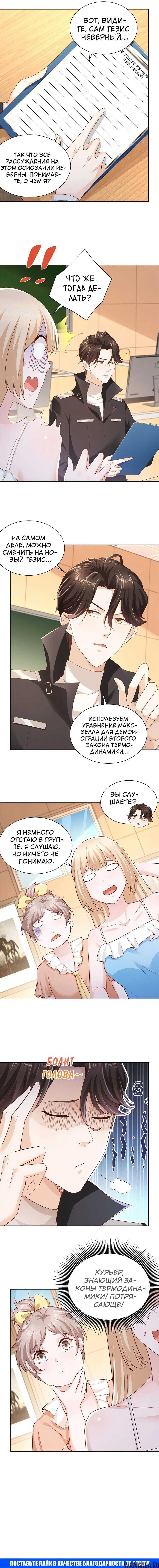 Page 4.001