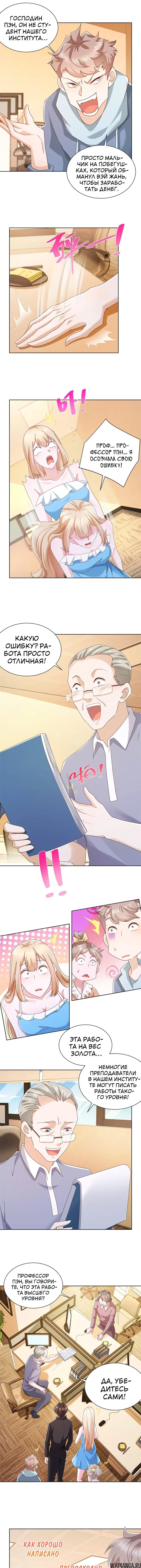 Page 4.000