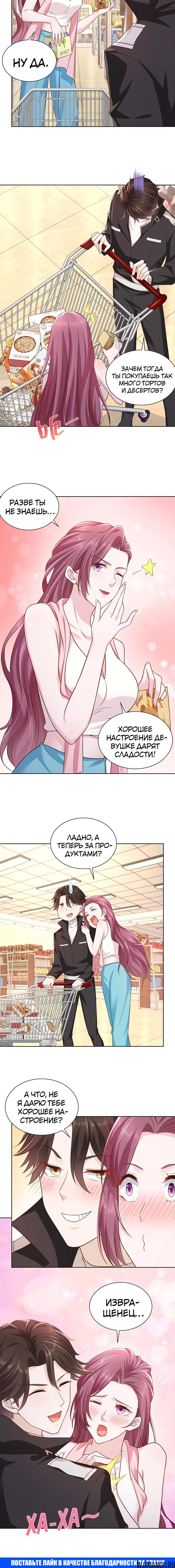 Page 4.001