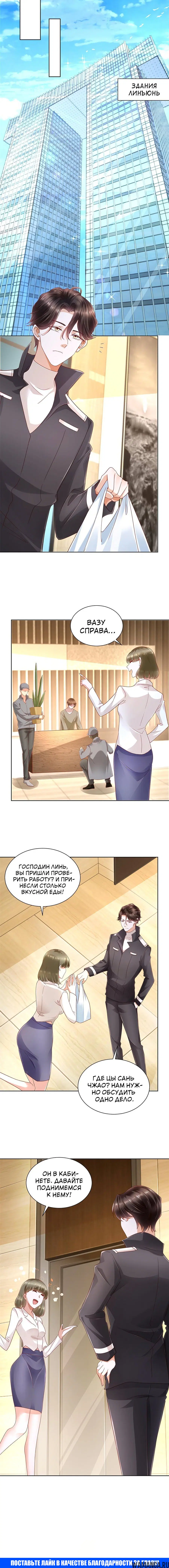 Page 4.001