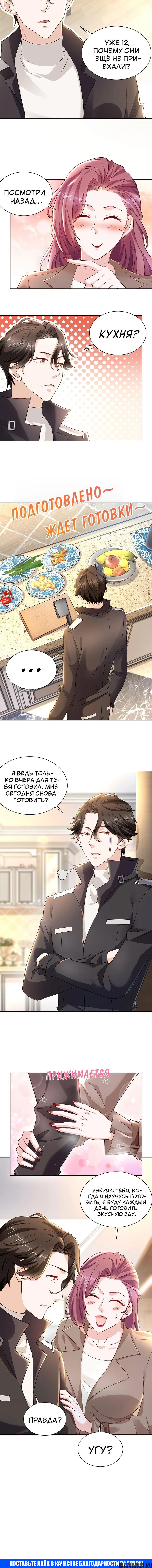 Page 4.001
