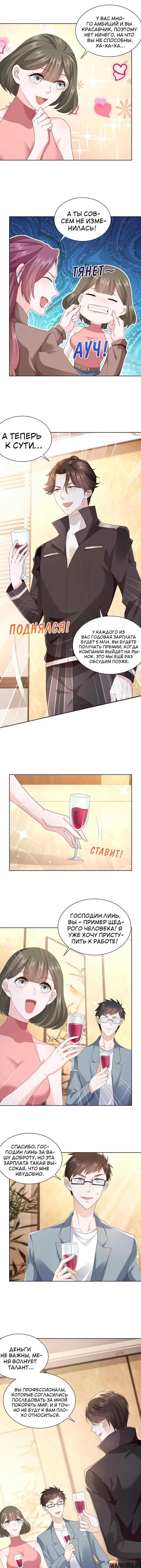 Page 4.000