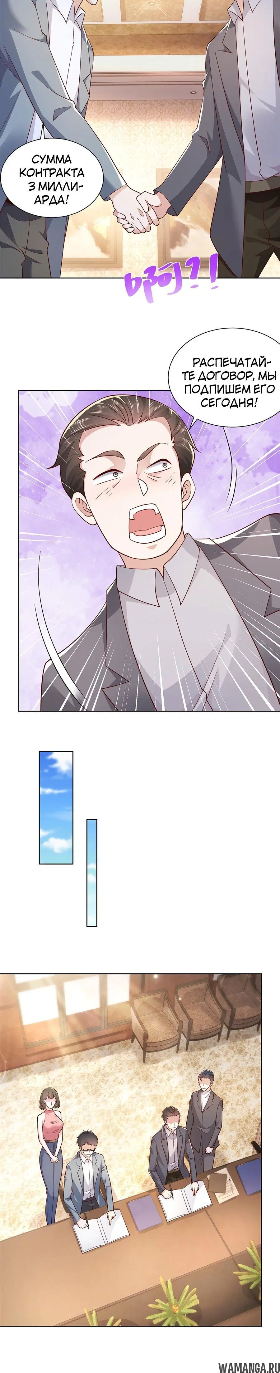 Page 4.001