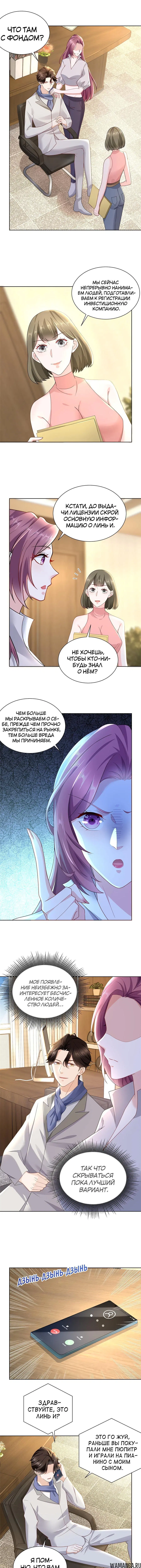 Page 4.001