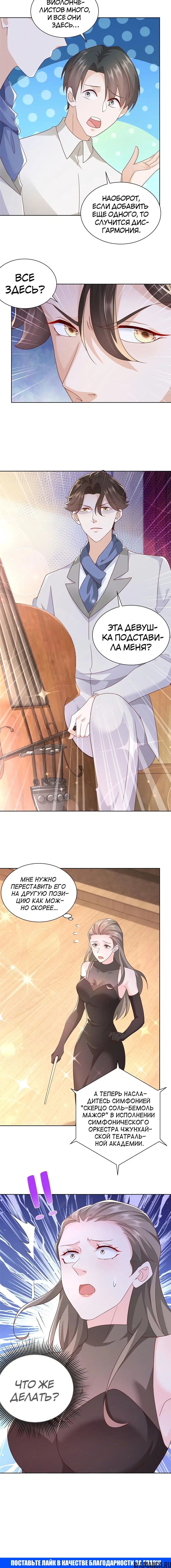Page 4.001