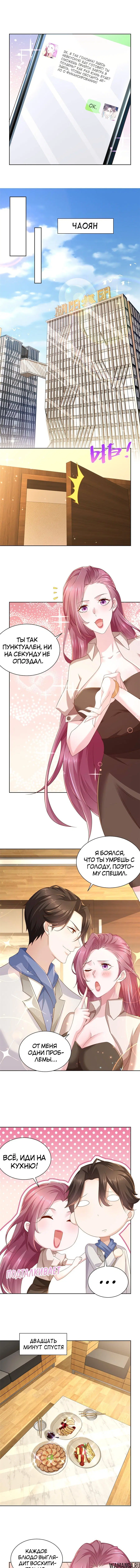 Page 4.000