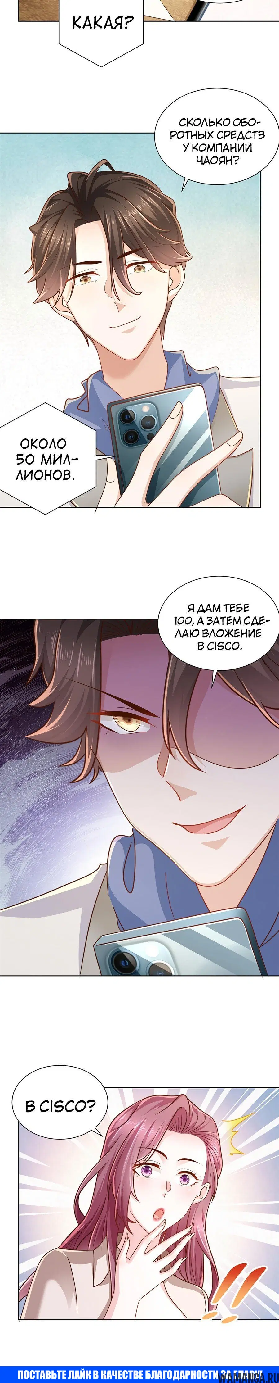 Page 4.001