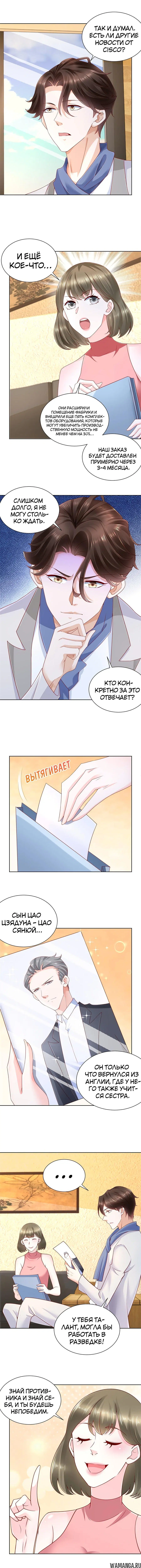 Page 4.000