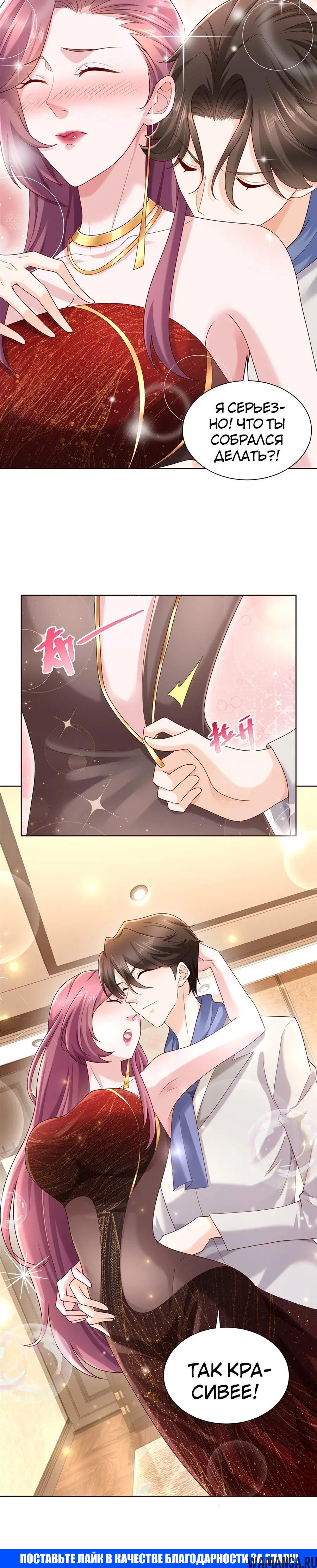 Page 4.001