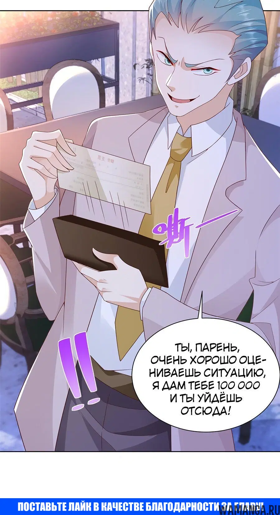 Page 4.002