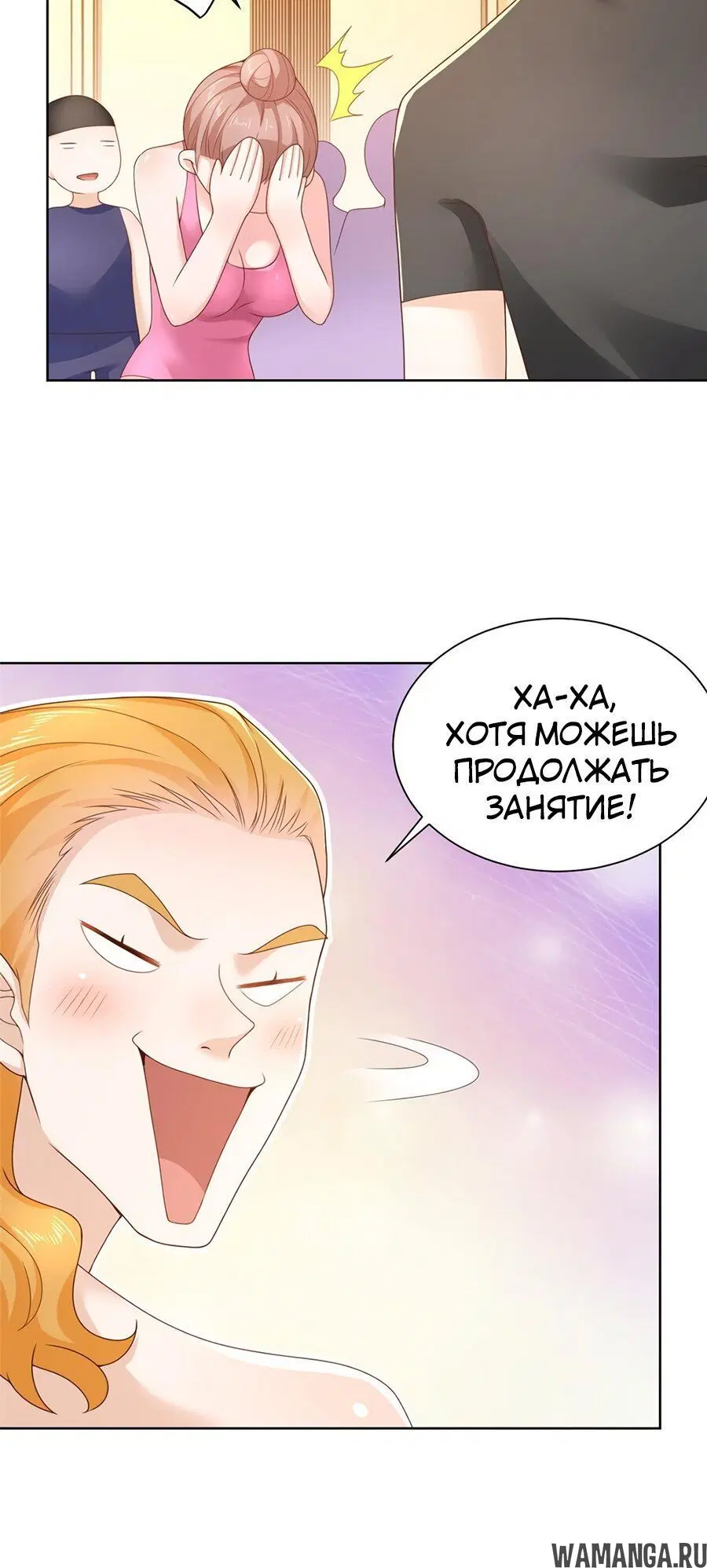 Page 4.001