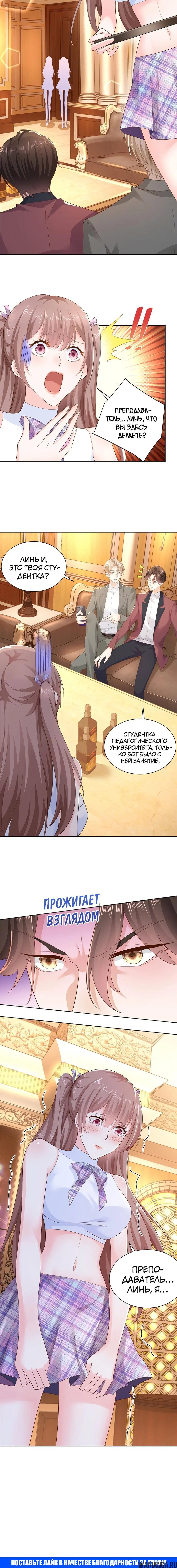 Page 4.001