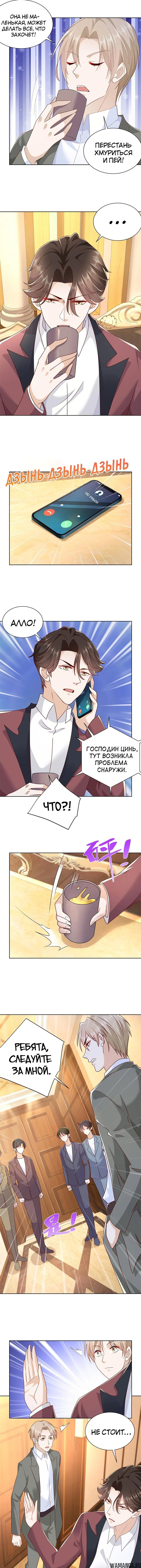 Page 4.000