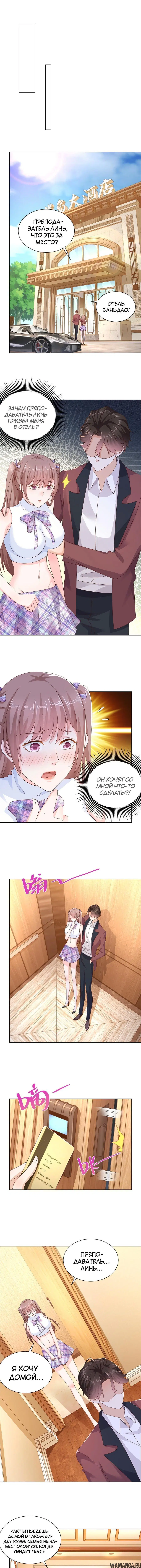 Page 4.000