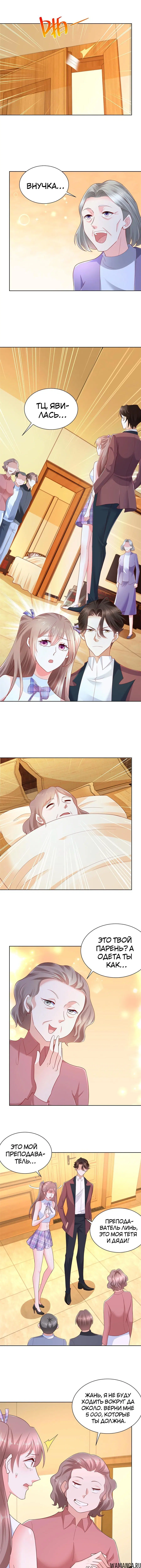 Page 4.000