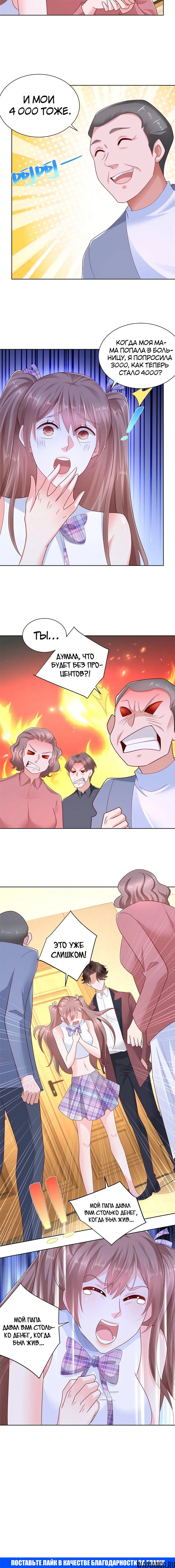 Page 4.001