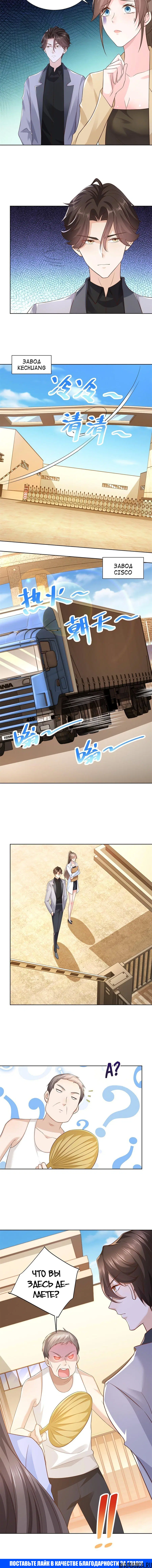 Page 4.001