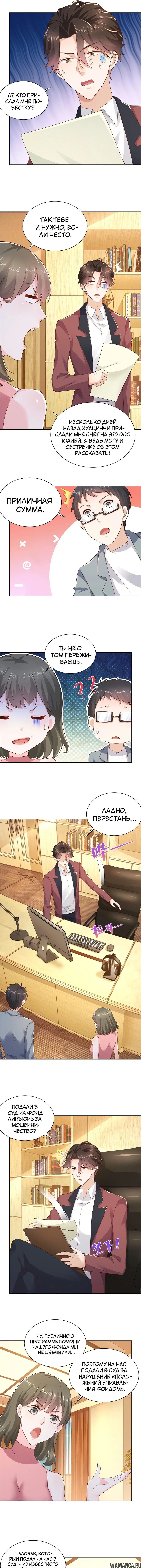Page 4.000