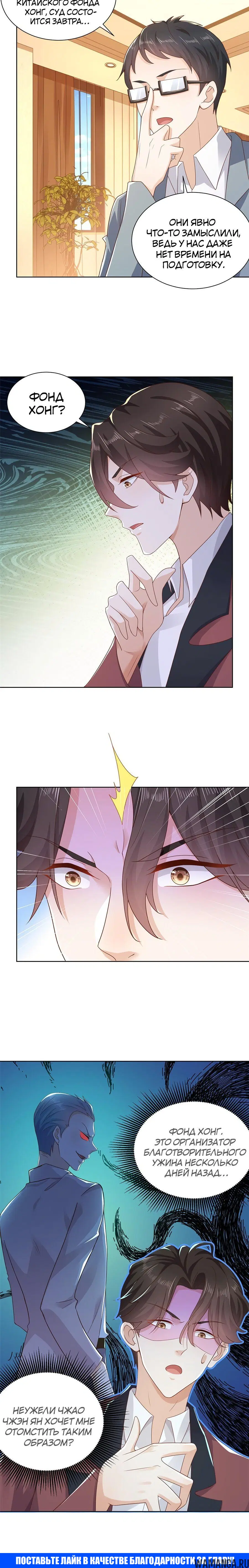 Page 4.001