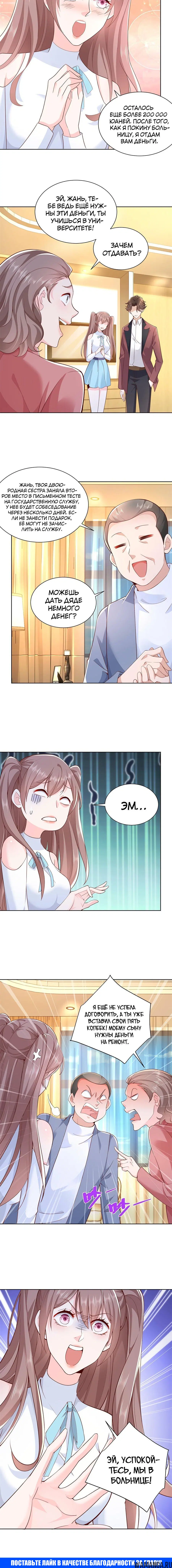 Page 4.001