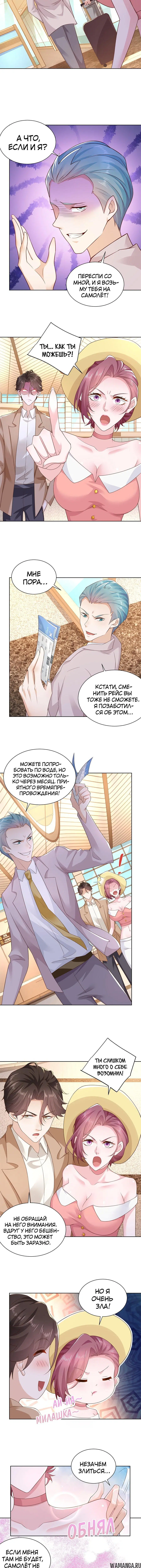 Page 4.001