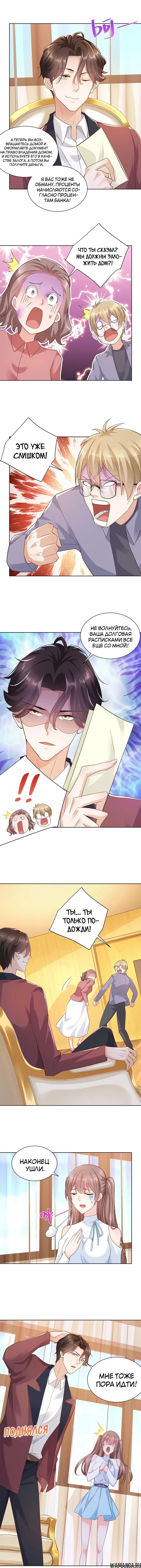 Page 4.000