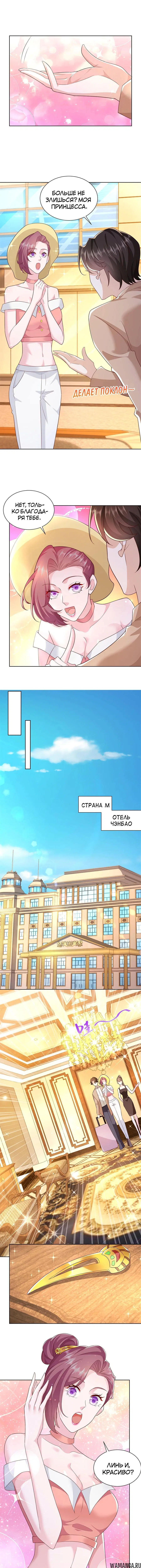 Page 4.001