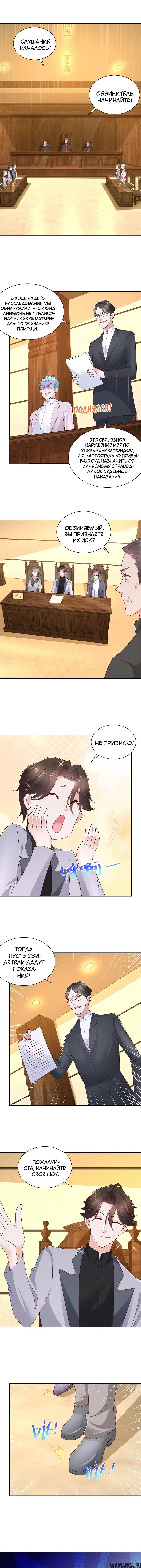 Page 4.000