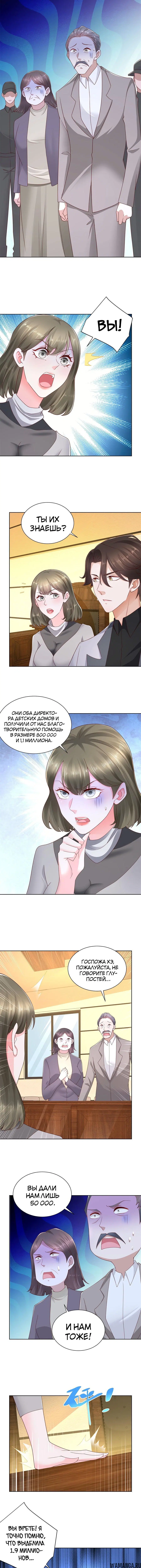 Page 4.001