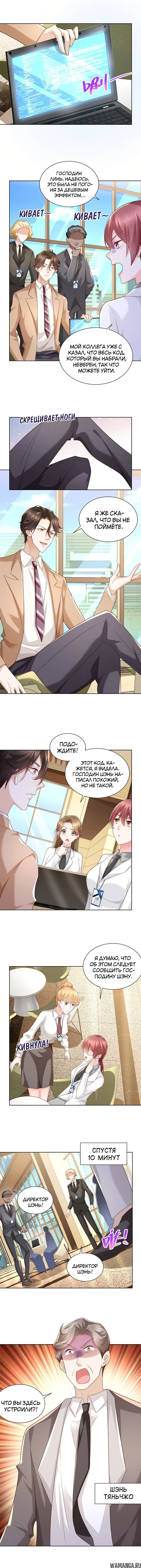 Page 4.000