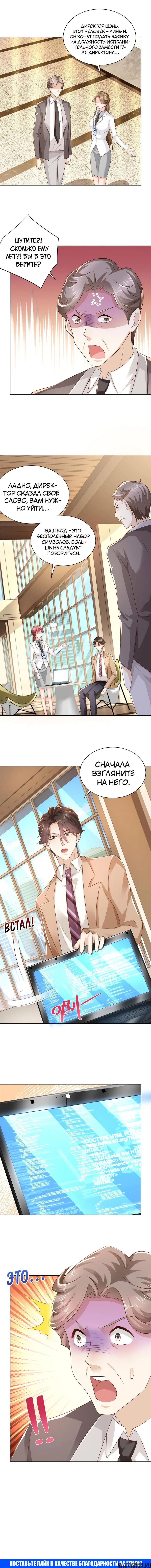 Page 4.001