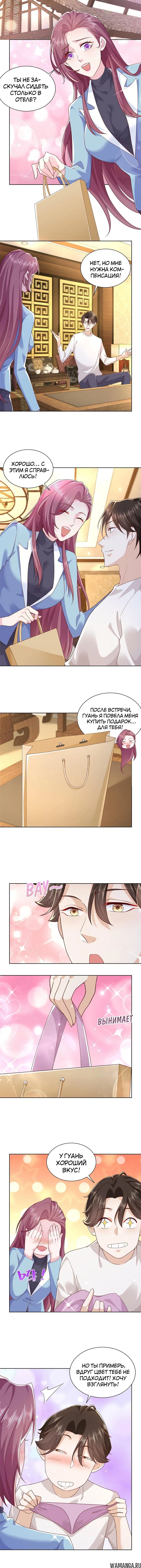 Page 4.001