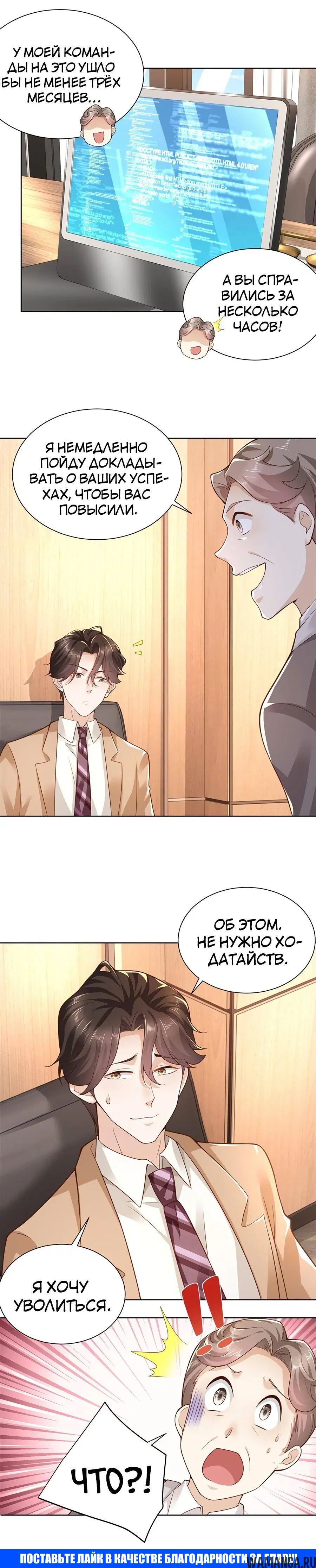 Page 4.001