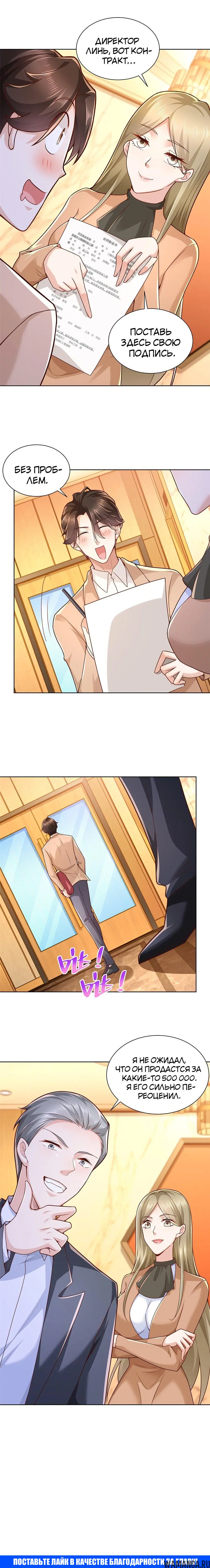 Page 4.001