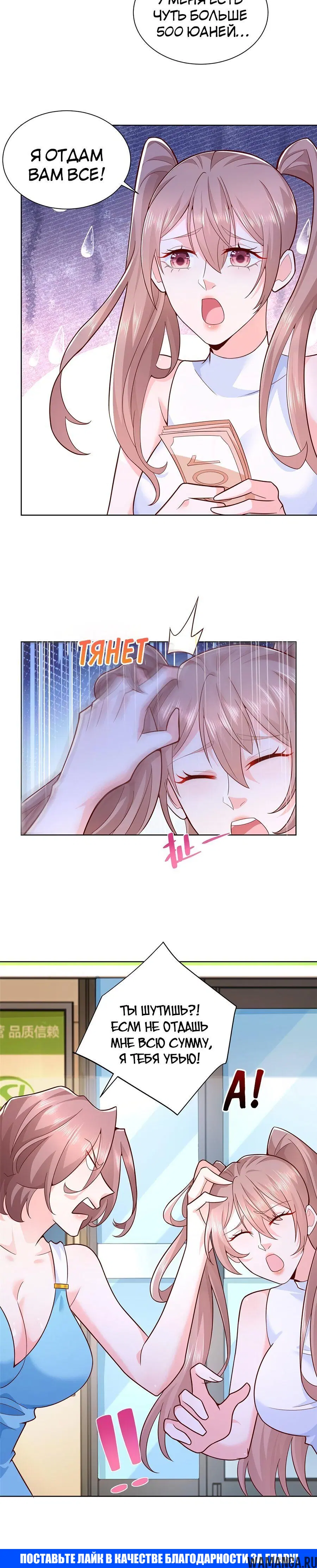 Page 4.001