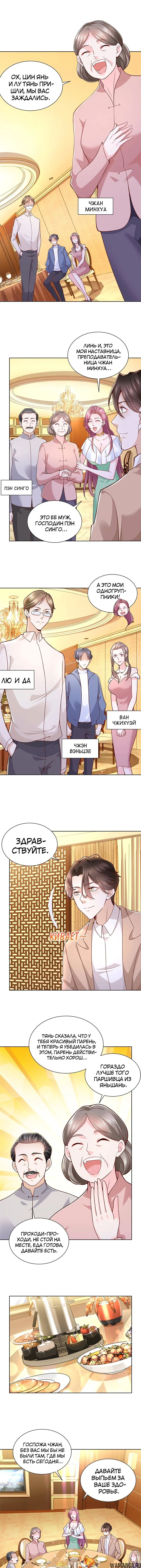 Page 4.000