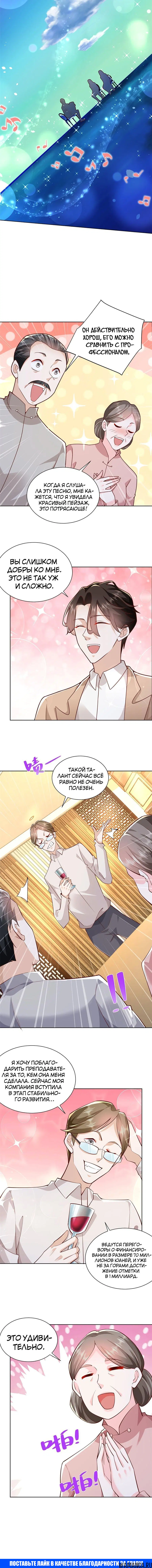 Page 4.001