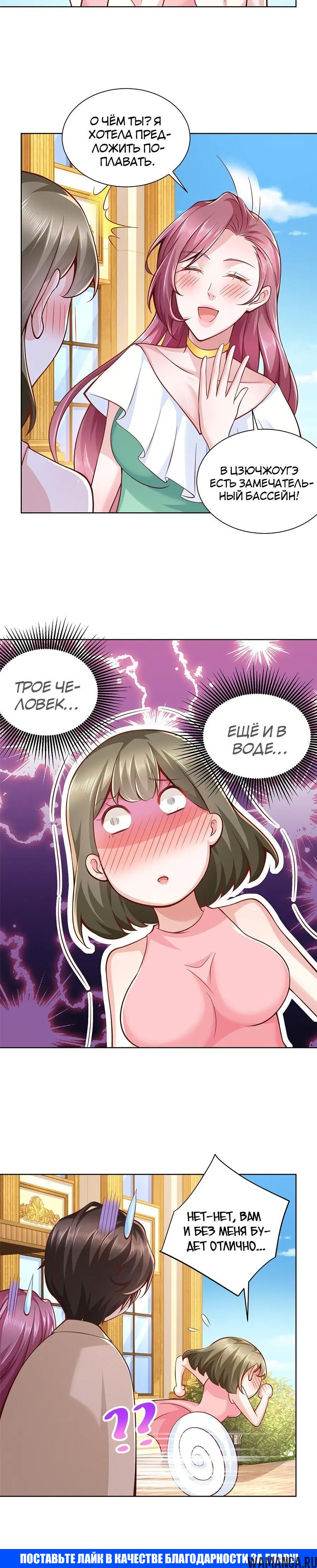 Page 4.001
