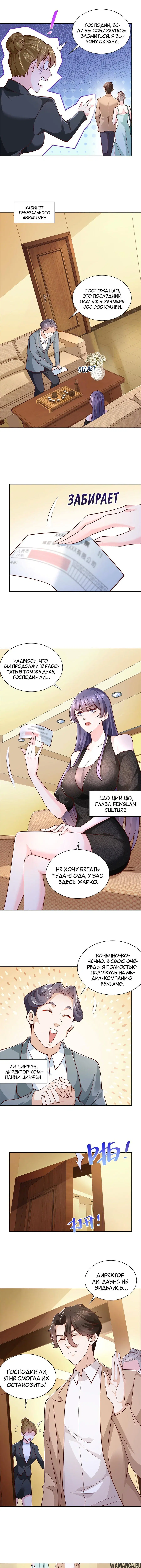 Page 4.000