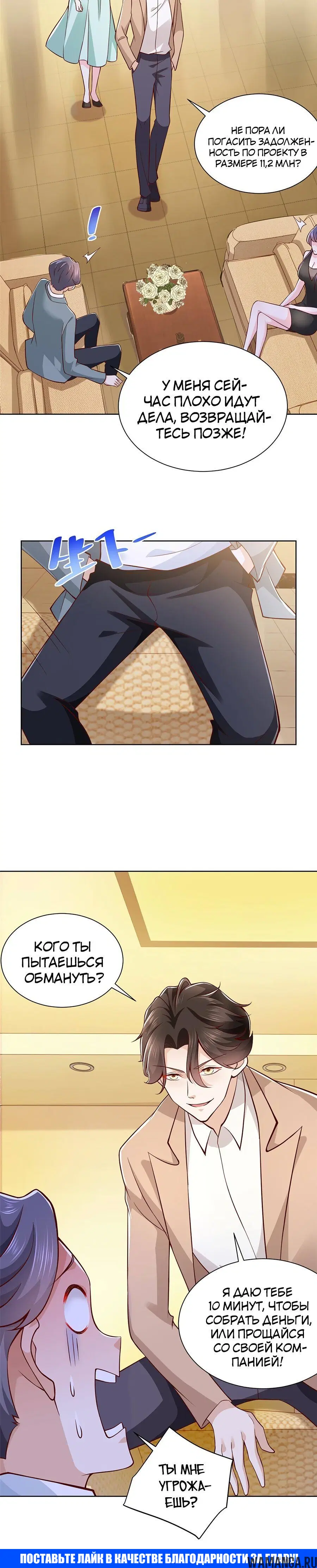 Page 4.001