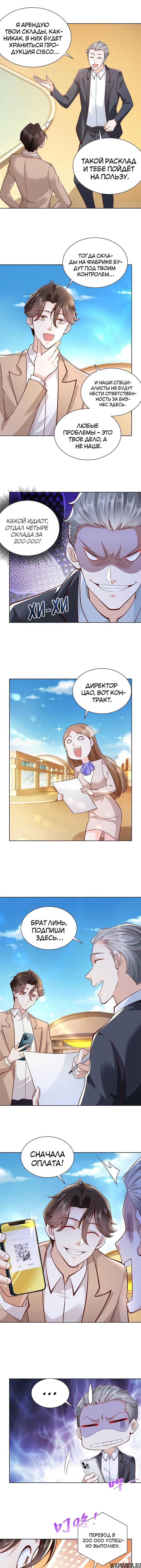 Page 4.000