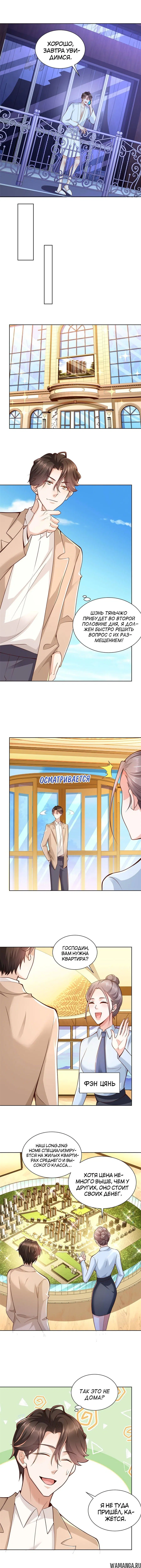 Page 4.000