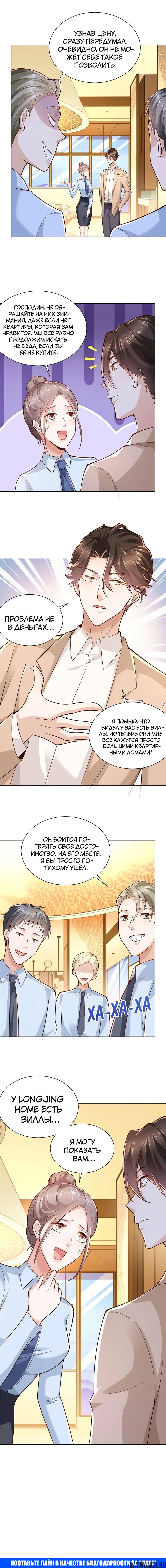 Page 4.001