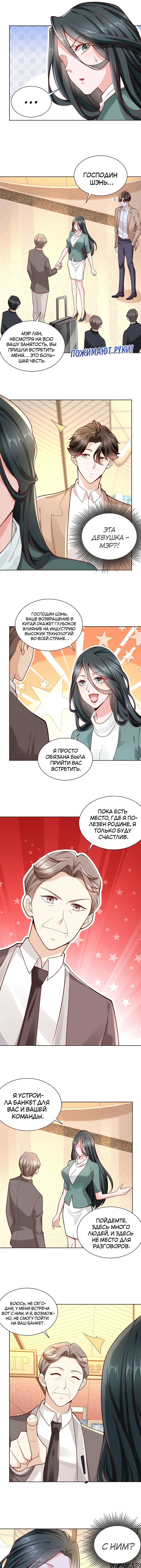 Page 4.000
