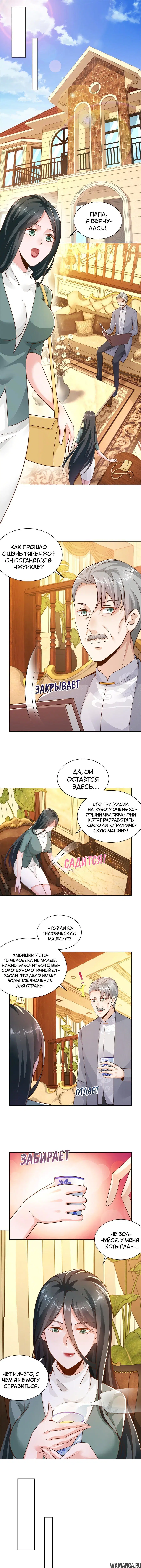 Page 4.000