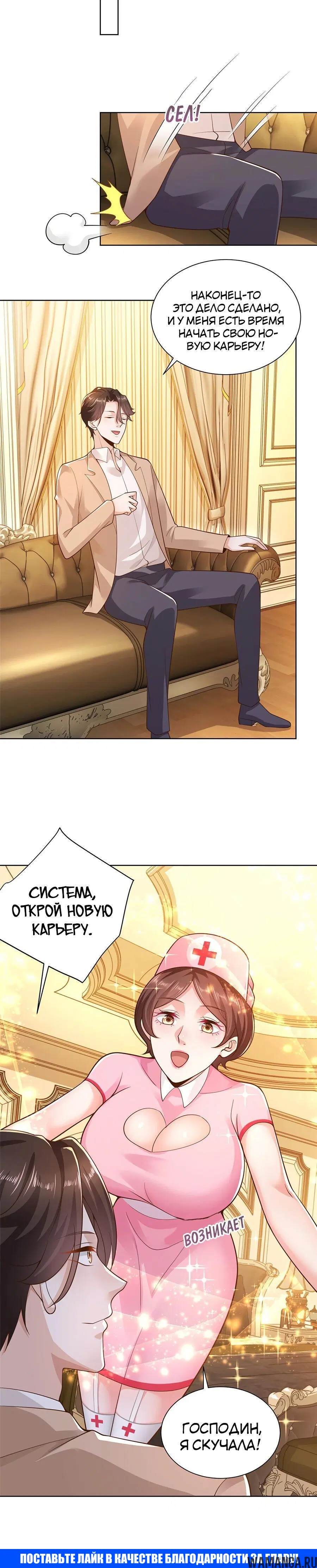 Page 4.001